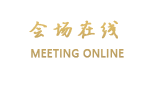 波密恒泰大酒店（林芝地区）